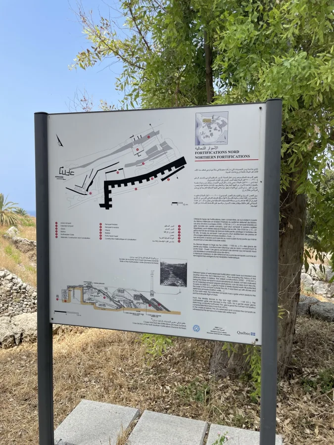 Libanon 2023 - IMG 3128